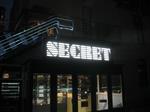 г. Минск, магазин "SECRET"